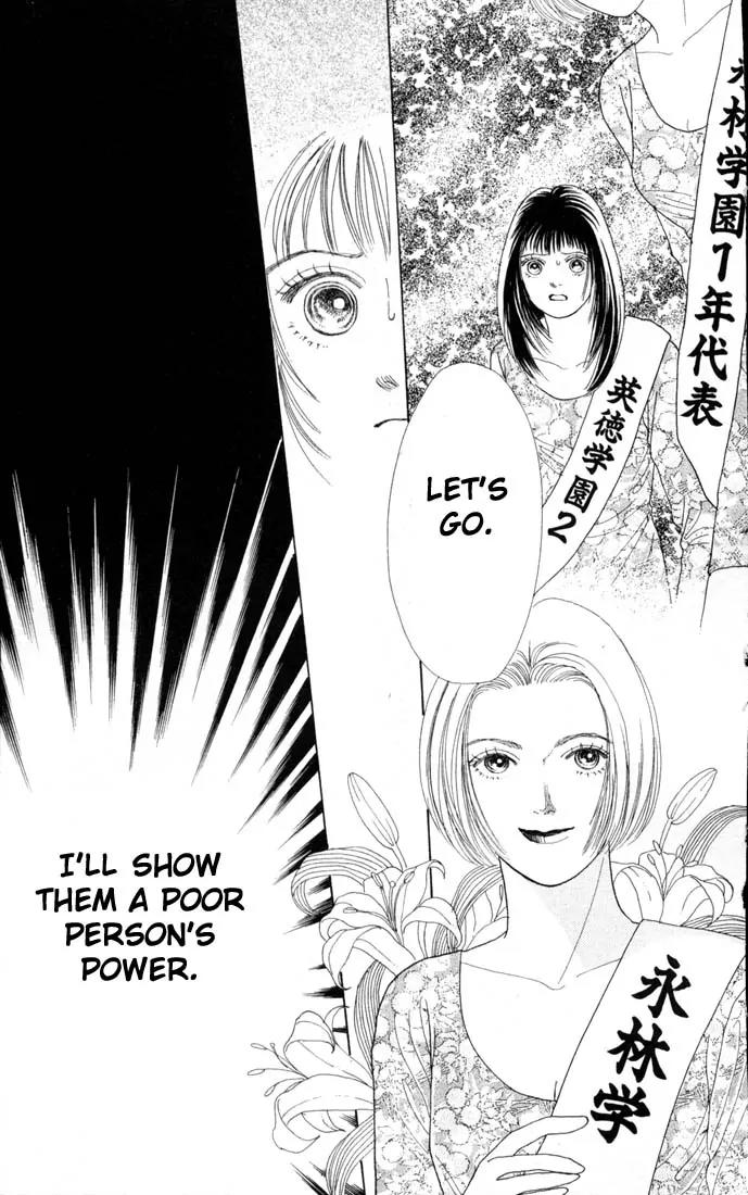 Hana Yori Dango Chapter 11.0 page 62 - Vol.11 Chapter 0