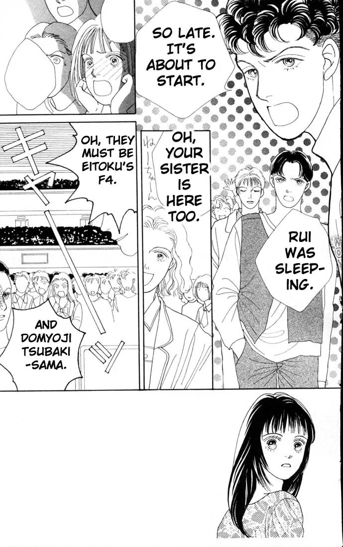 Hana Yori Dango Chapter 11.0 page 66 - Vol.11 Chapter 0