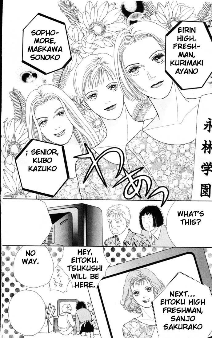 Hana Yori Dango Chapter 11.0 page 69 - Vol.11 Chapter 0