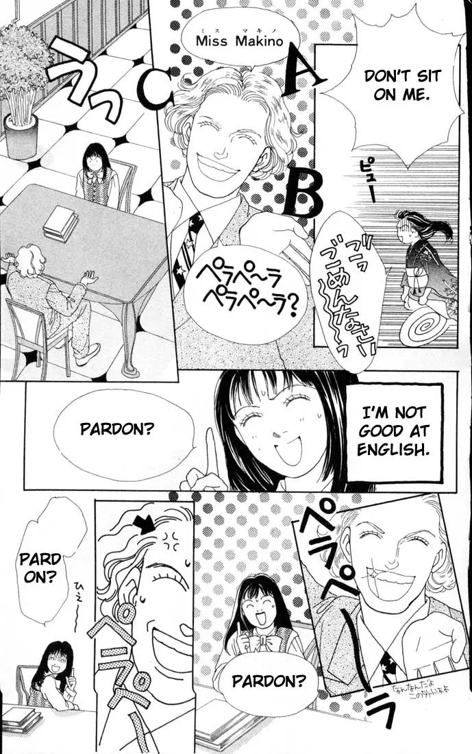 Hana Yori Dango Chapter 11.0 page 7 - Vol.11 Chapter 0