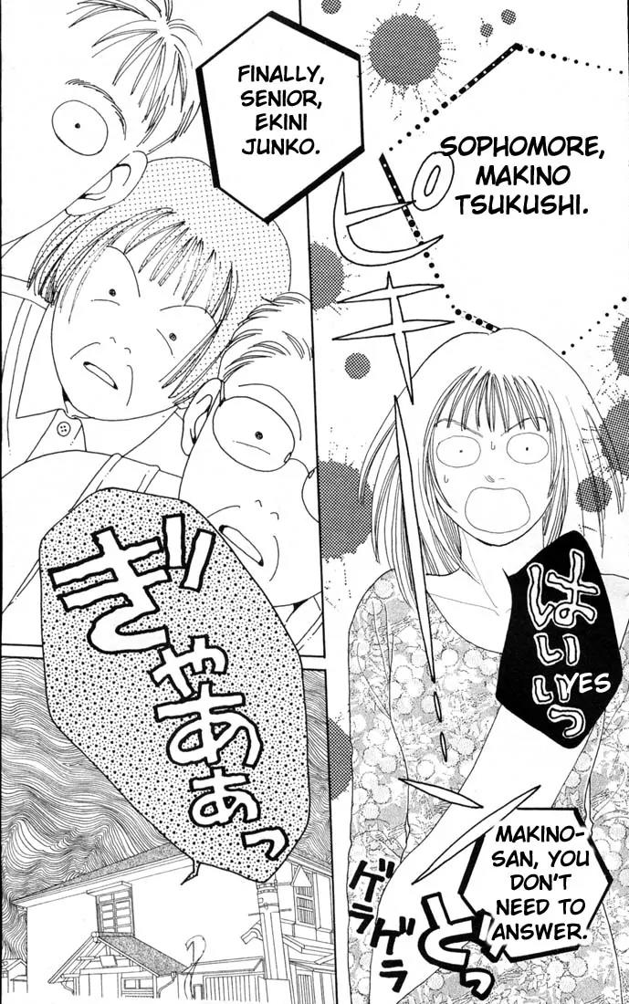 Hana Yori Dango Chapter 11.0 page 70 - Vol.11 Chapter 0