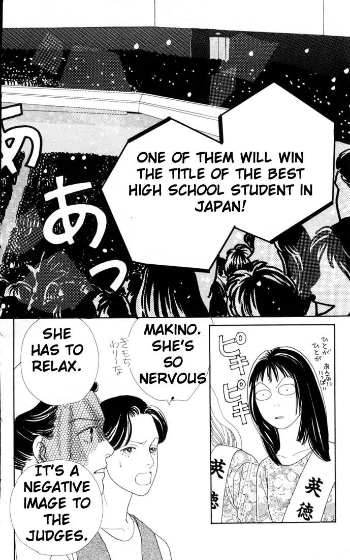 Hana Yori Dango Chapter 11.0 page 71 - Vol.11 Chapter 0