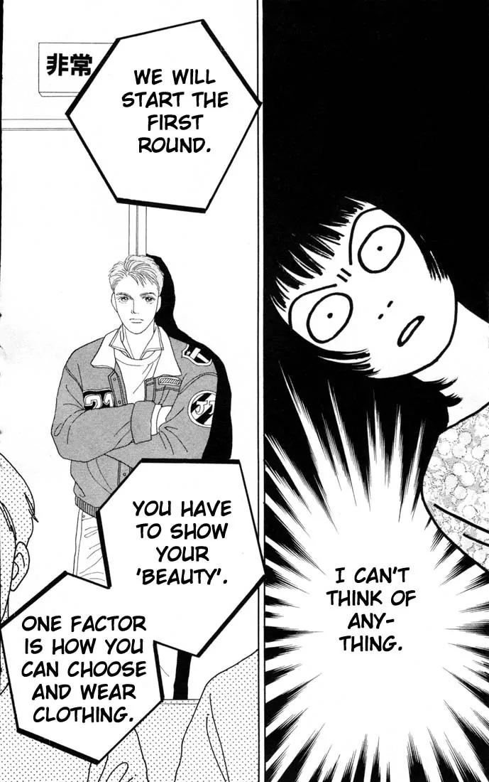 Hana Yori Dango Chapter 11.0 page 73 - Vol.11 Chapter 0