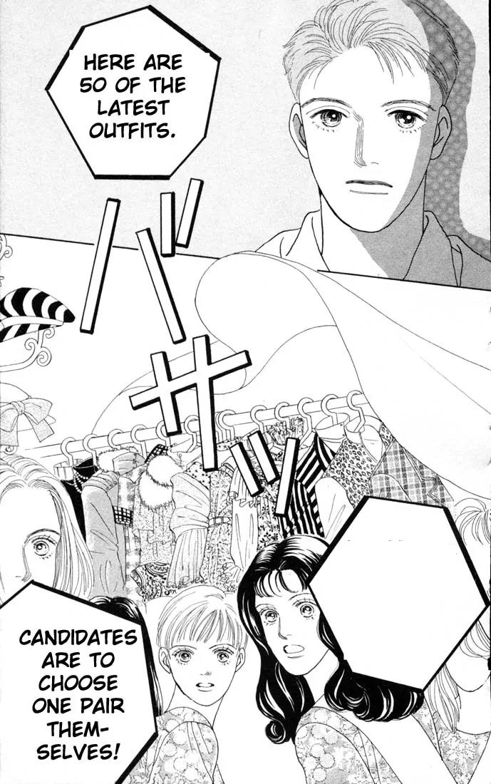 Hana Yori Dango Chapter 11.0 page 74 - Vol.11 Chapter 0