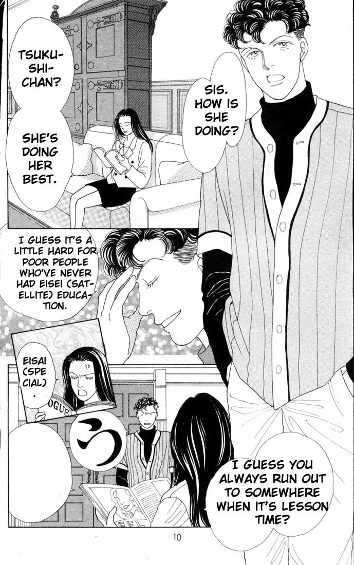 Hana Yori Dango Chapter 11.0 page 8 - Vol.11 Chapter 0