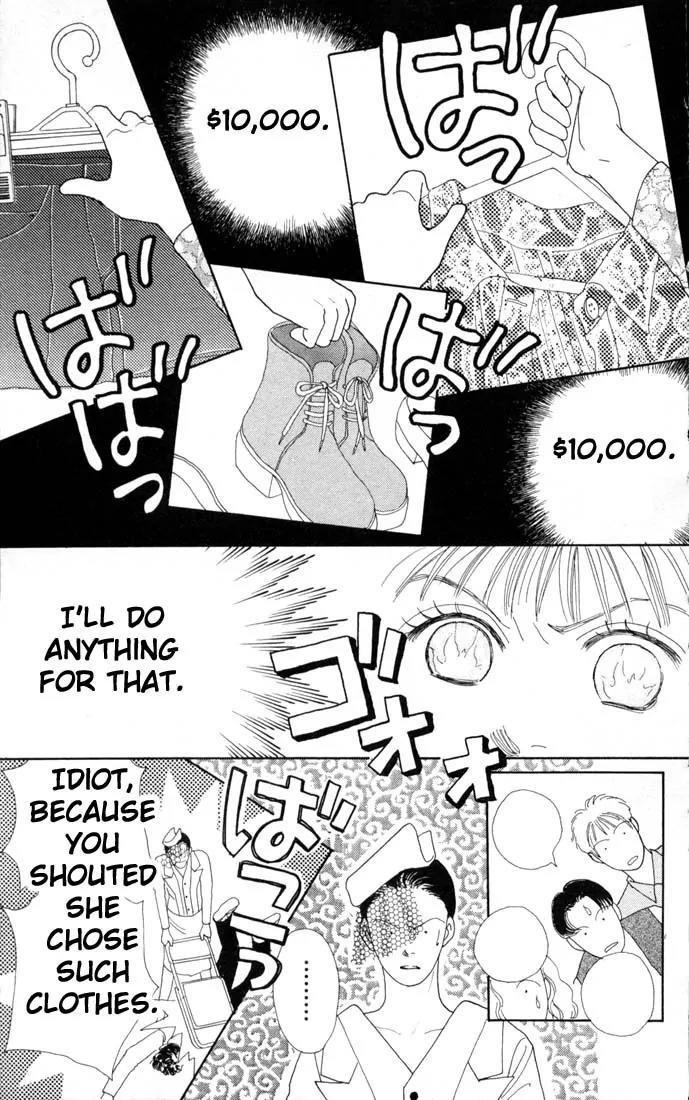 Hana Yori Dango Chapter 11.0 page 80 - Vol.11 Chapter 0