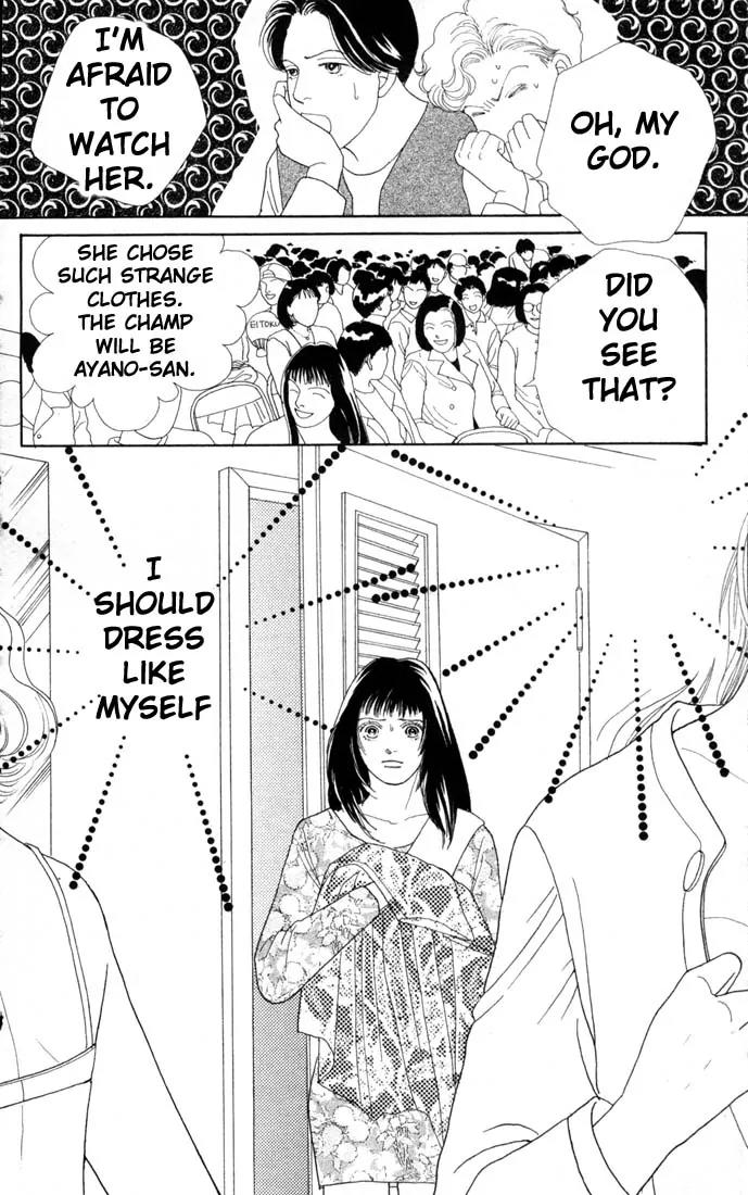 Hana Yori Dango Chapter 11.0 page 81 - Vol.11 Chapter 0