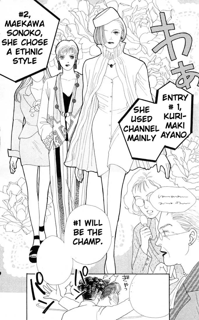 Hana Yori Dango Chapter 11.0 page 83 - Vol.11 Chapter 0