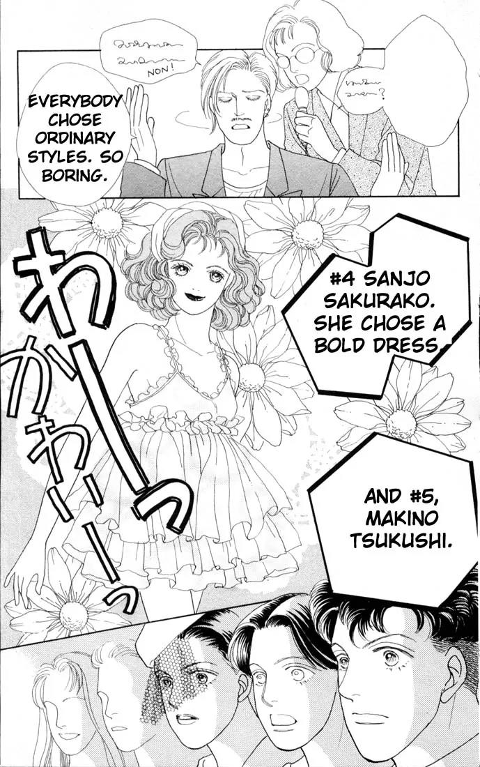 Hana Yori Dango Chapter 11.0 page 84 - Vol.11 Chapter 0