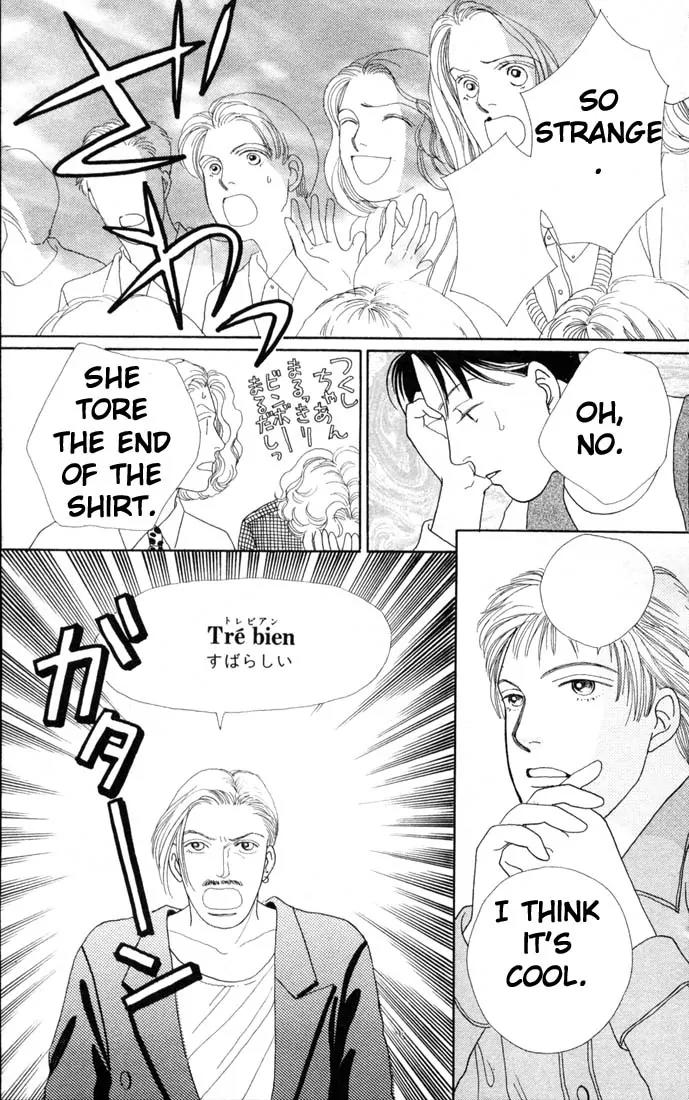 Hana Yori Dango Chapter 11.0 page 86 - Vol.11 Chapter 0