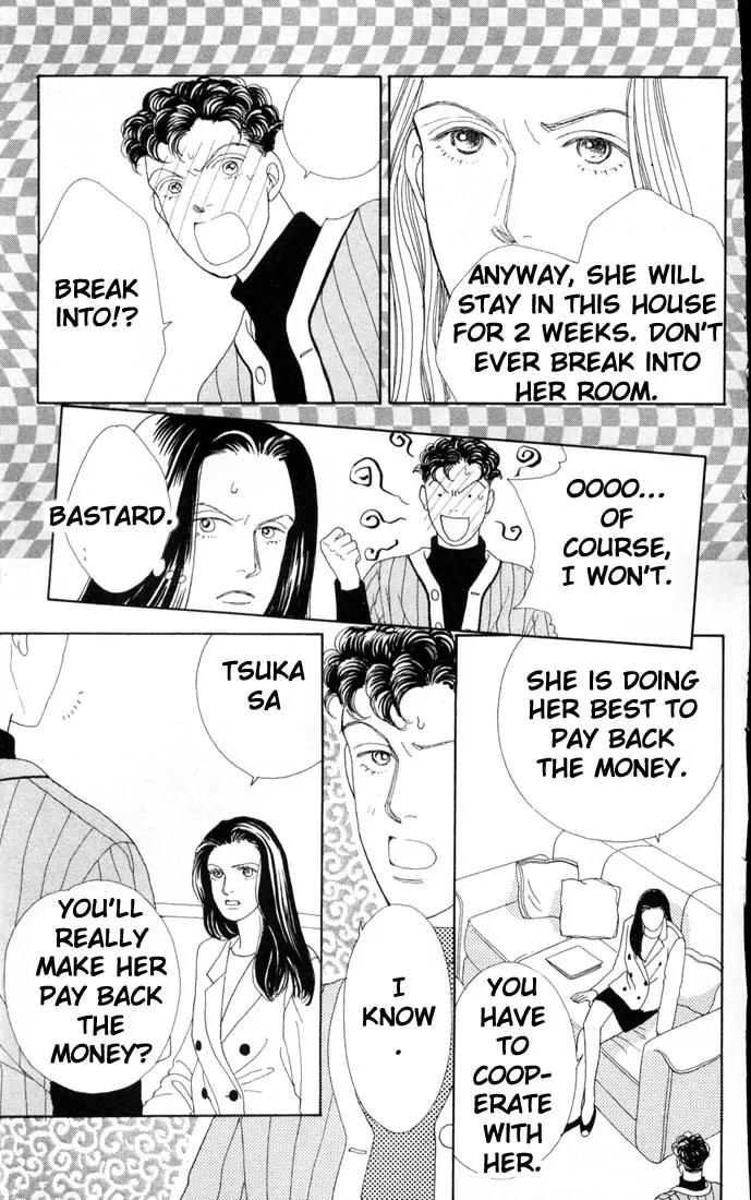 Hana Yori Dango Chapter 11.0 page 9 - Vol.11 Chapter 0