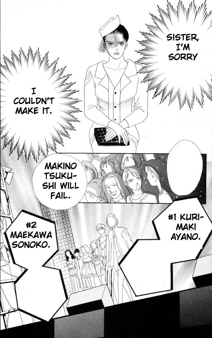 Hana Yori Dango Chapter 11.0 page 90 - Vol.11 Chapter 0