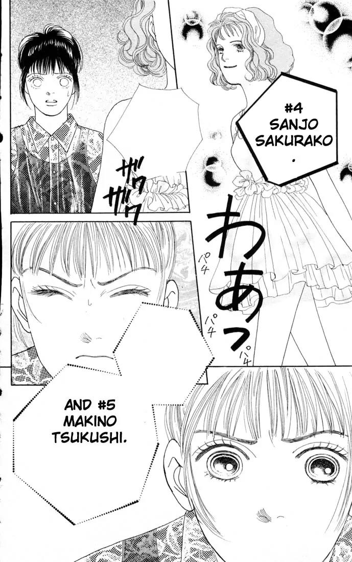 Hana Yori Dango Chapter 11.0 page 91 - Vol.11 Chapter 0