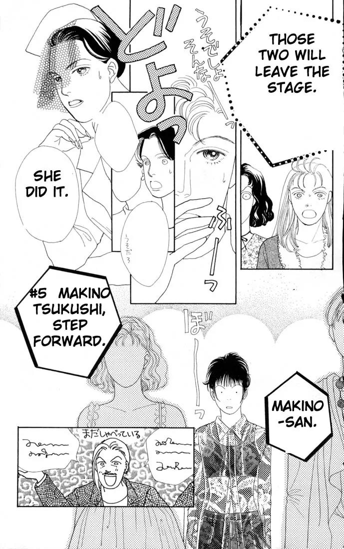 Hana Yori Dango Chapter 11.0 page 92 - Vol.11 Chapter 0