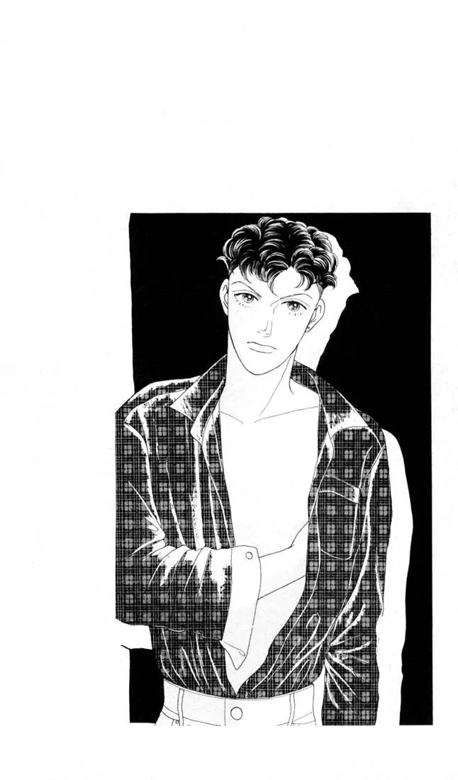 Hana Yori Dango Chapter 11.0 page 93 - Vol.11 Chapter 0