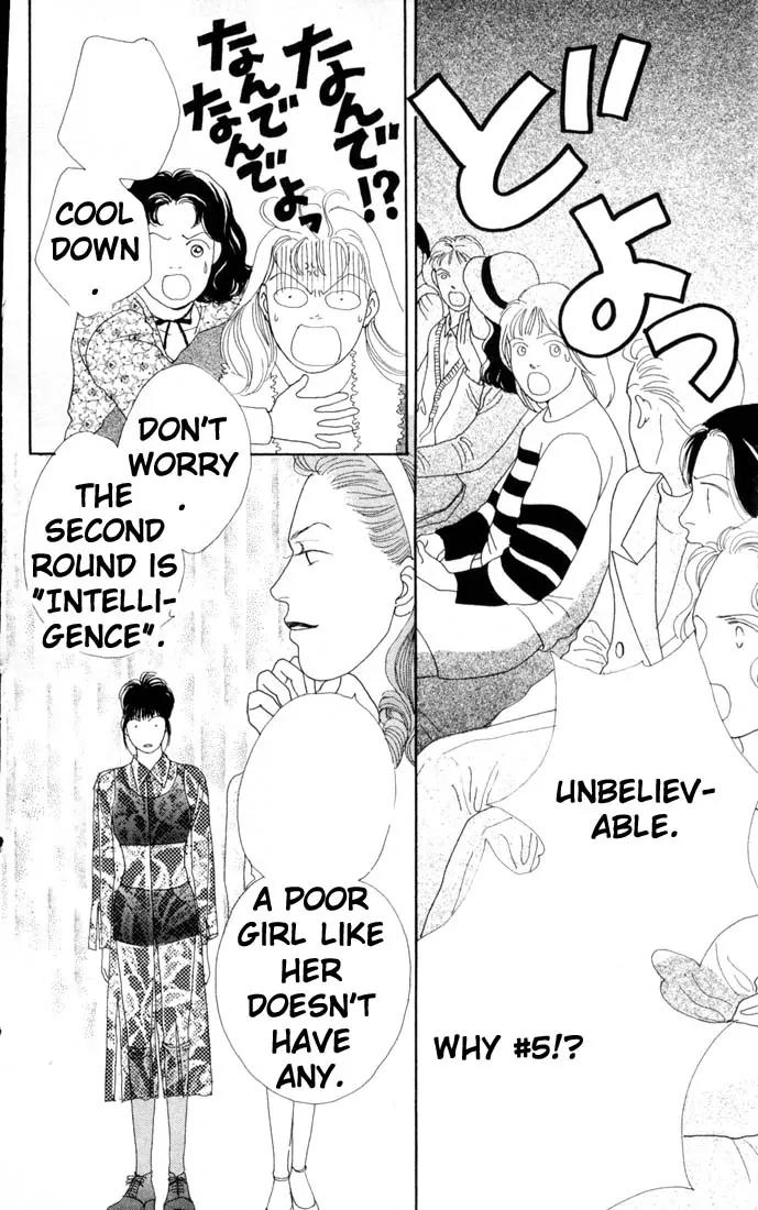 Hana Yori Dango Chapter 11.0 page 95 - Vol.11 Chapter 0