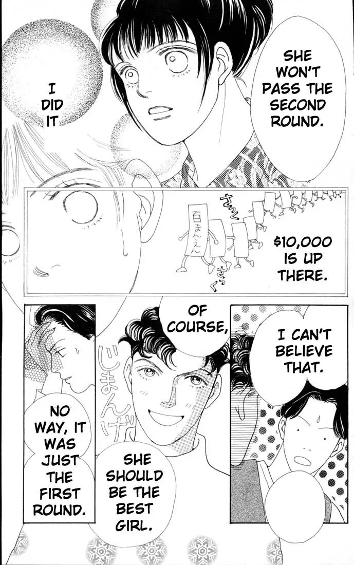 Hana Yori Dango Chapter 11.0 page 96 - Vol.11 Chapter 0