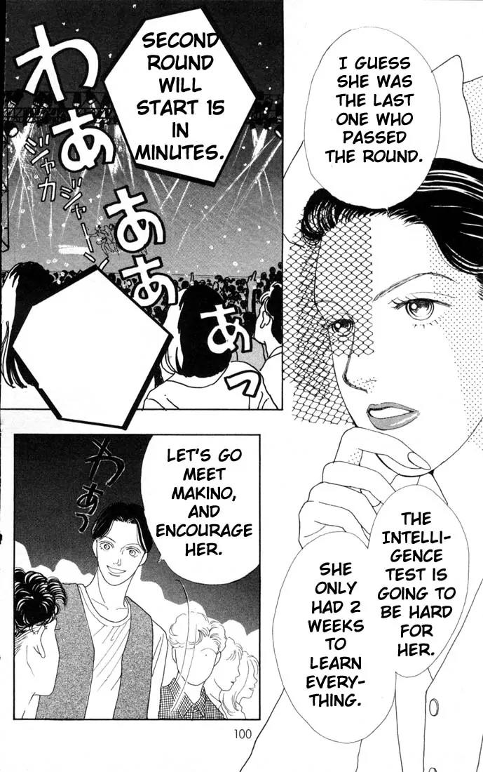 Hana Yori Dango Chapter 11.0 page 97 - Vol.11 Chapter 0