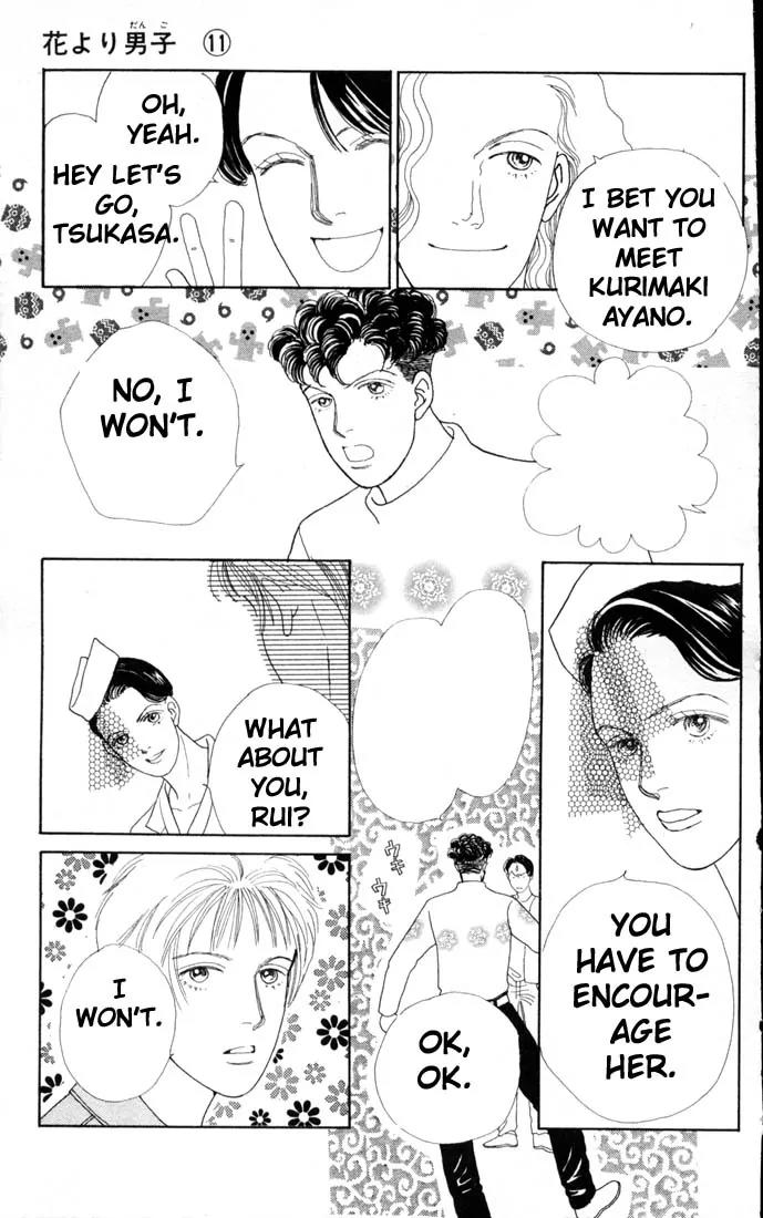 Hana Yori Dango Chapter 11.0 page 98 - Vol.11 Chapter 0