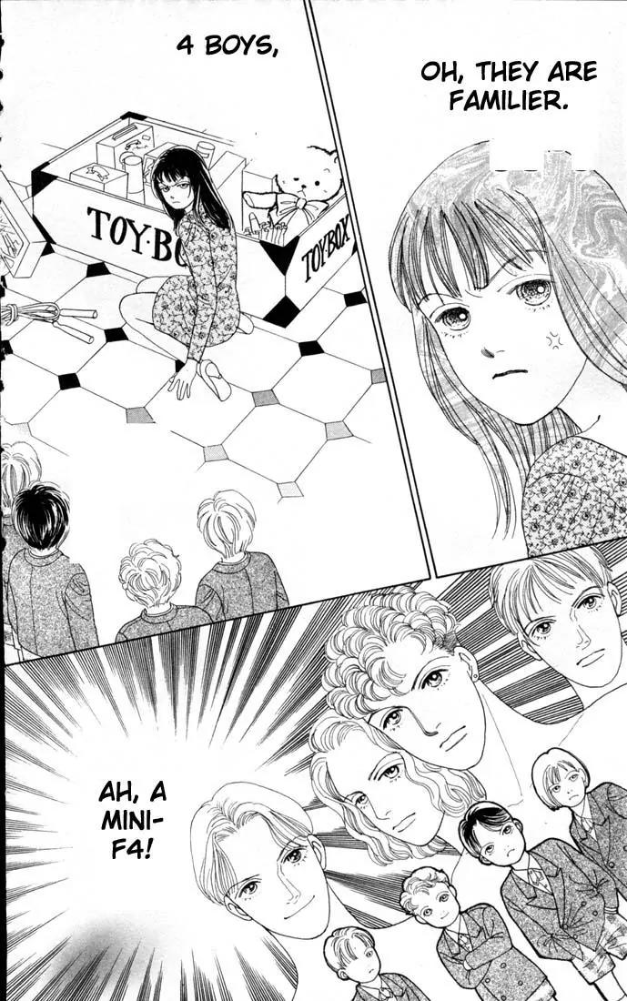 Hana Yori Dango Chapter 12.0 page 11 - Vol.12 Chapter 0