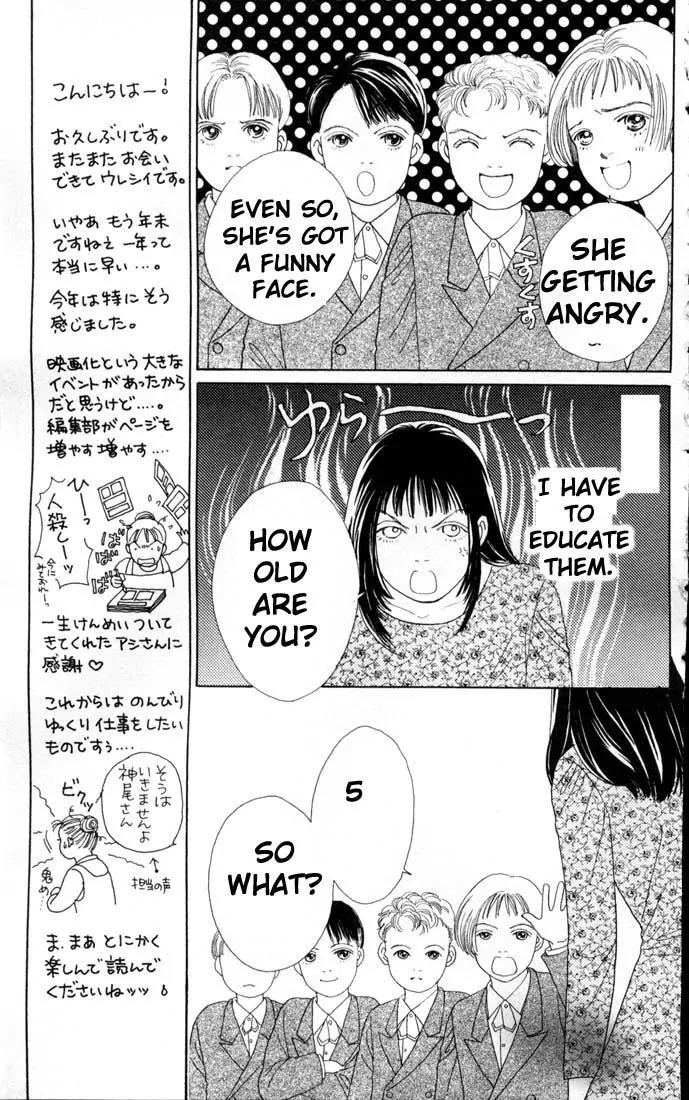 Hana Yori Dango Chapter 12.0 page 12 - Vol.12 Chapter 0