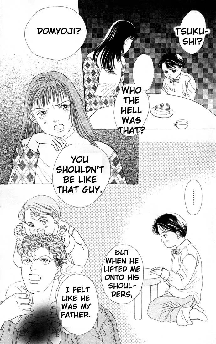 Hana Yori Dango Chapter 12.0 page 121 - Vol.12 Chapter 0