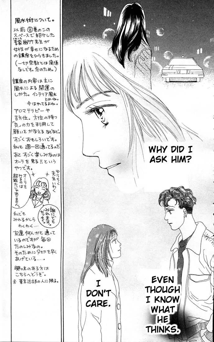 Hana Yori Dango Chapter 12.0 page 124 - Vol.12 Chapter 0