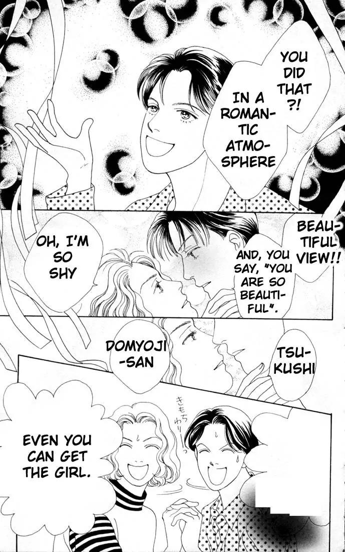 Hana Yori Dango Chapter 12.0 page 126 - Vol.12 Chapter 0
