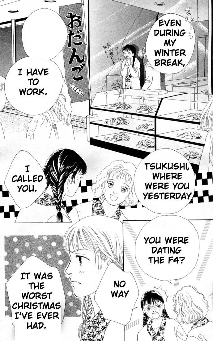 Hana Yori Dango Chapter 12.0 page 131 - Vol.12 Chapter 0