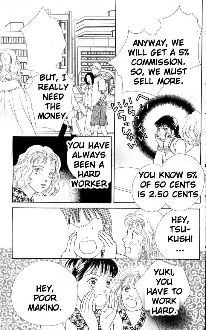 Hana Yori Dango Chapter 12.0 page 132 - Vol.12 Chapter 0