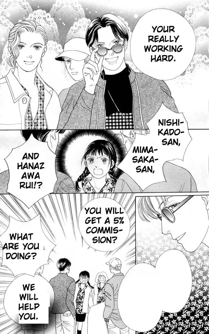 Hana Yori Dango Chapter 12.0 page 133 - Vol.12 Chapter 0