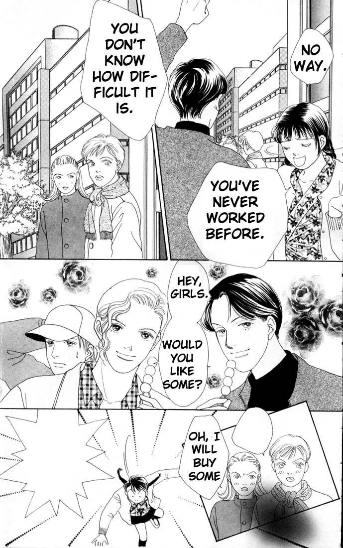 Hana Yori Dango Chapter 12.0 page 134 - Vol.12 Chapter 0