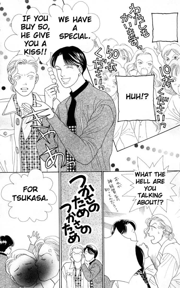 Hana Yori Dango Chapter 12.0 page 135 - Vol.12 Chapter 0