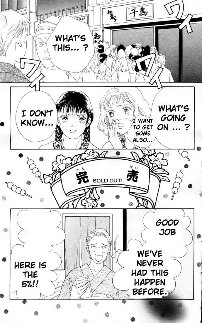Hana Yori Dango Chapter 12.0 page 136 - Vol.12 Chapter 0