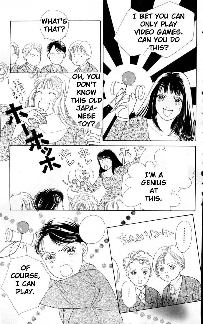 Hana Yori Dango Chapter 12.0 page 14 - Vol.12 Chapter 0