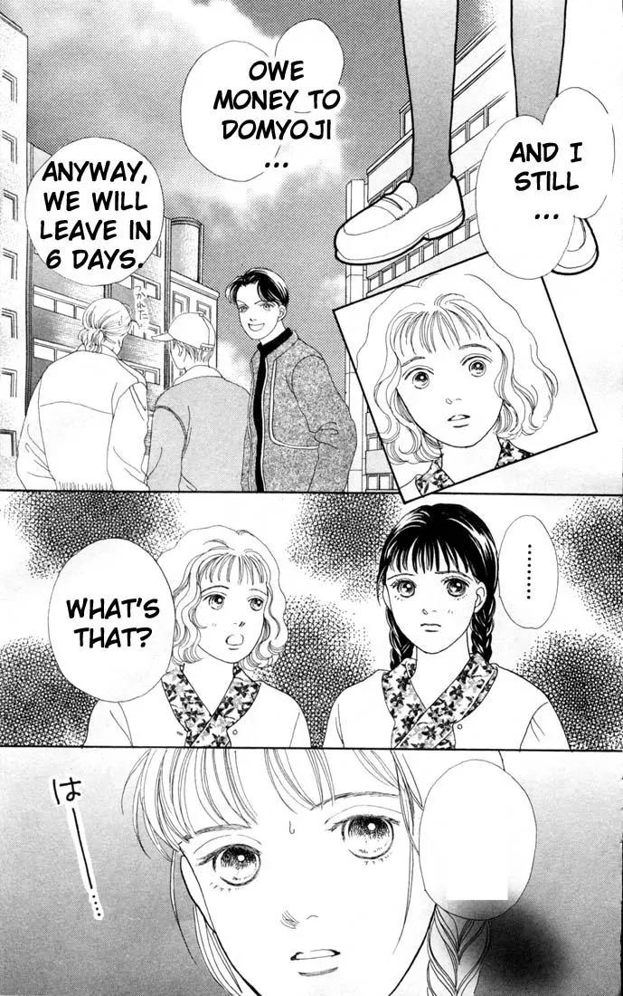 Hana Yori Dango Chapter 12.0 page 142 - Vol.12 Chapter 0