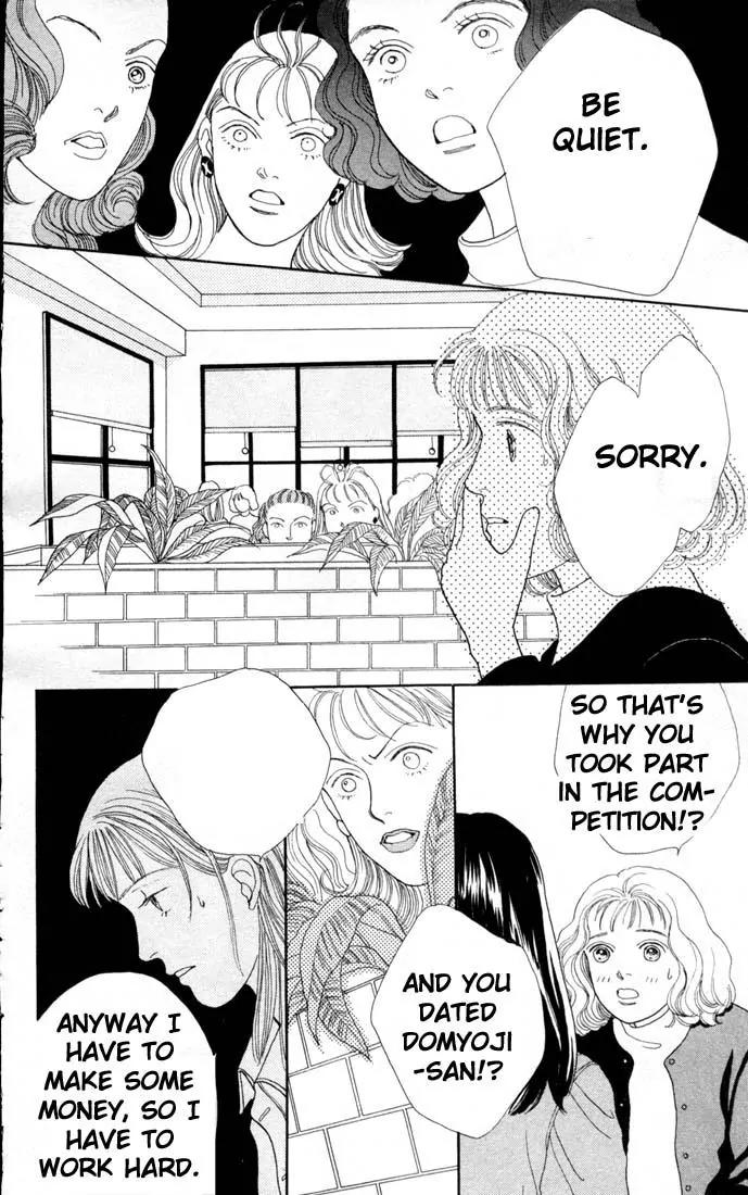 Hana Yori Dango Chapter 12.0 page 145 - Vol.12 Chapter 0