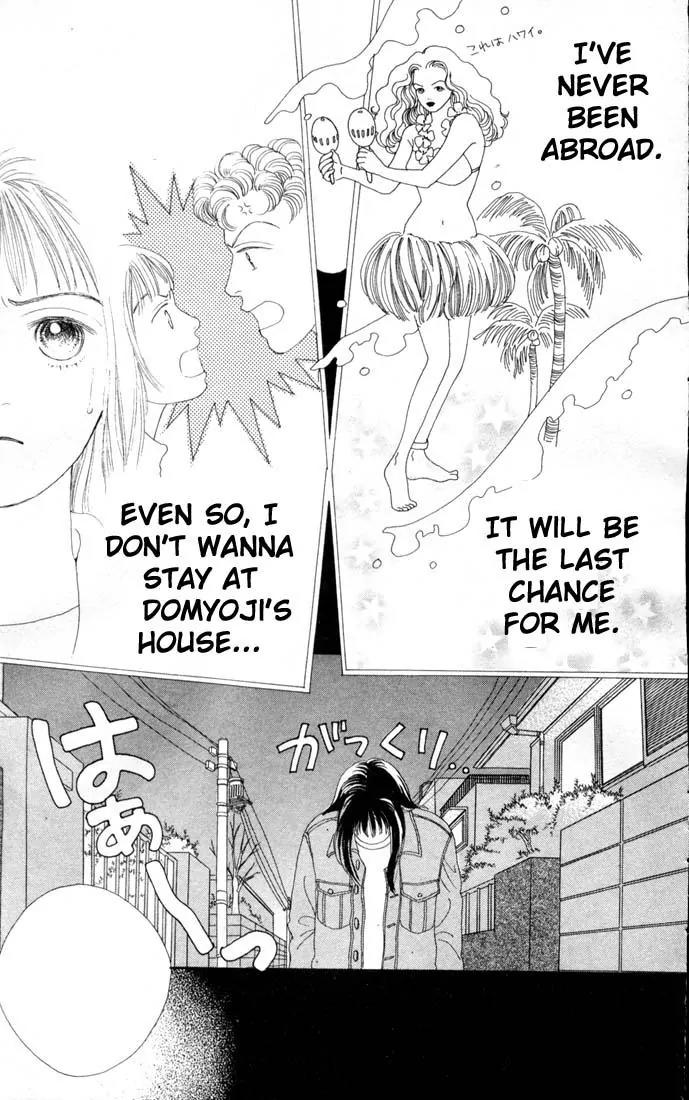 Hana Yori Dango Chapter 12.0 page 148 - Vol.12 Chapter 0