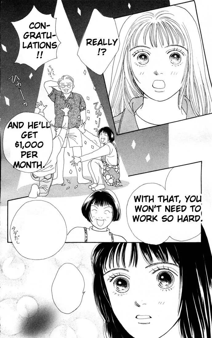 Hana Yori Dango Chapter 12.0 page 151 - Vol.12 Chapter 0