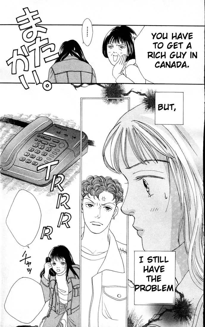 Hana Yori Dango Chapter 12.0 page 152 - Vol.12 Chapter 0