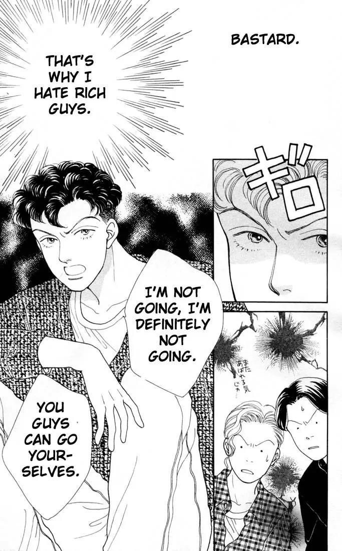 Hana Yori Dango Chapter 12.0 page 156 - Vol.12 Chapter 0