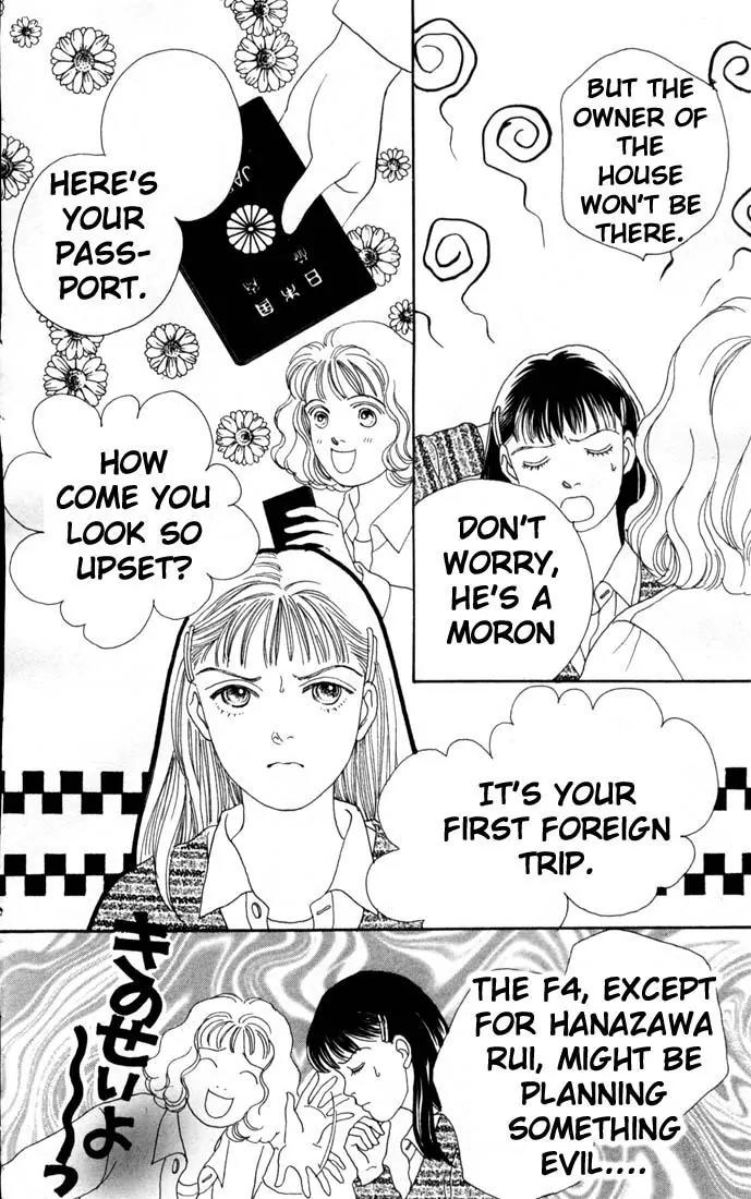 Hana Yori Dango Chapter 12.0 page 159 - Vol.12 Chapter 0