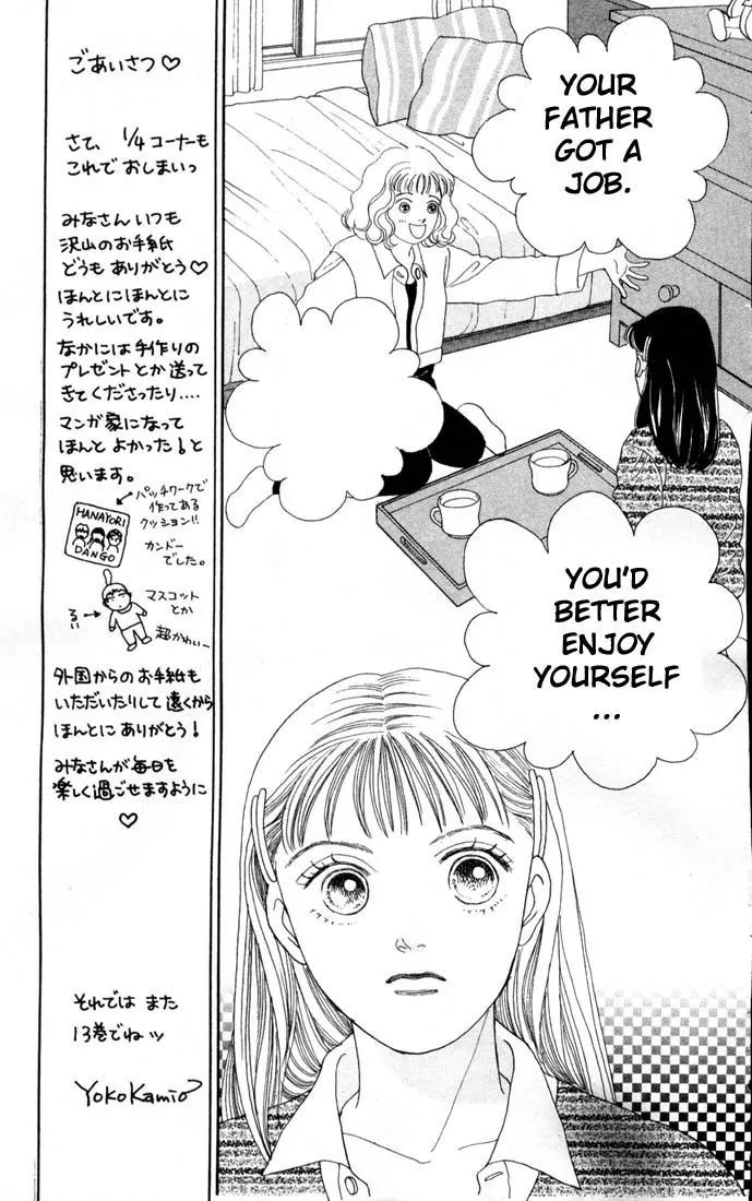 Hana Yori Dango Chapter 12.0 page 160 - Vol.12 Chapter 0