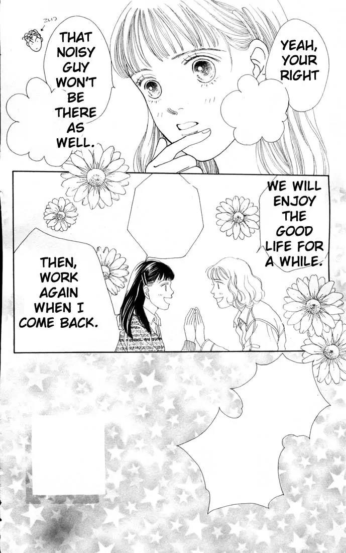 Hana Yori Dango Chapter 12.0 page 161 - Vol.12 Chapter 0
