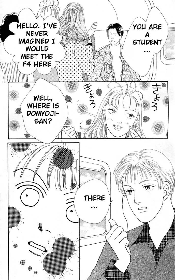 Hana Yori Dango Chapter 12.0 page 165 - Vol.12 Chapter 0
