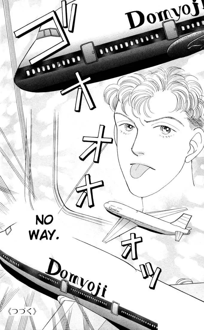 Hana Yori Dango Chapter 12.0 page 166 - Vol.12 Chapter 0