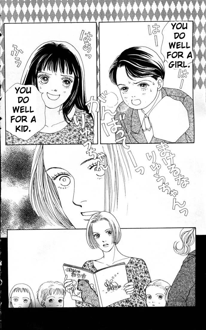 Hana Yori Dango Chapter 12.0 page 17 - Vol.12 Chapter 0