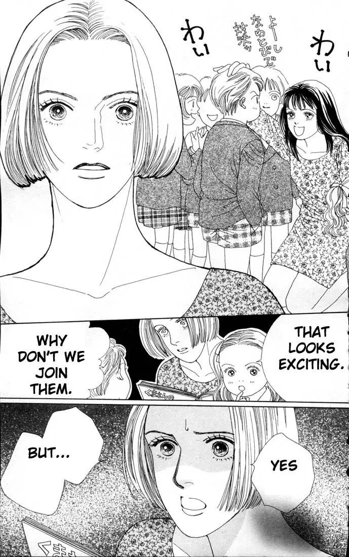 Hana Yori Dango Chapter 12.0 page 18 - Vol.12 Chapter 0