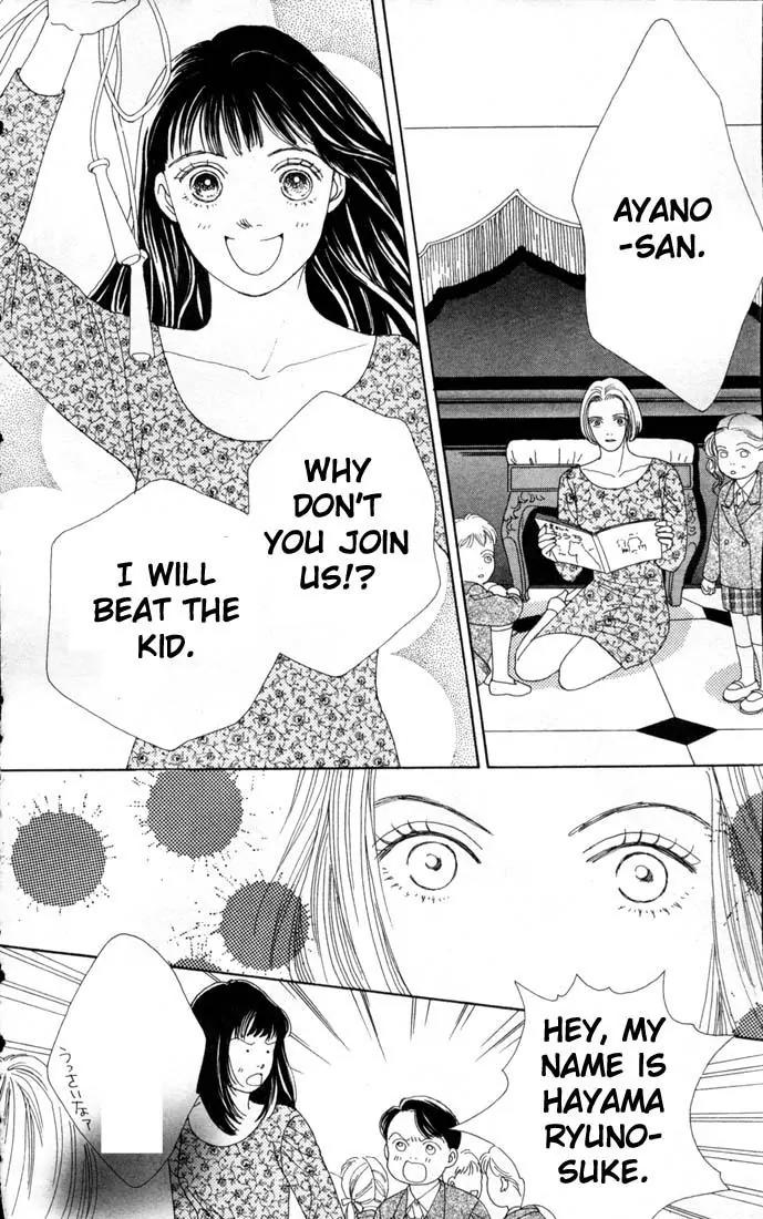 Hana Yori Dango Chapter 12.0 page 19 - Vol.12 Chapter 0