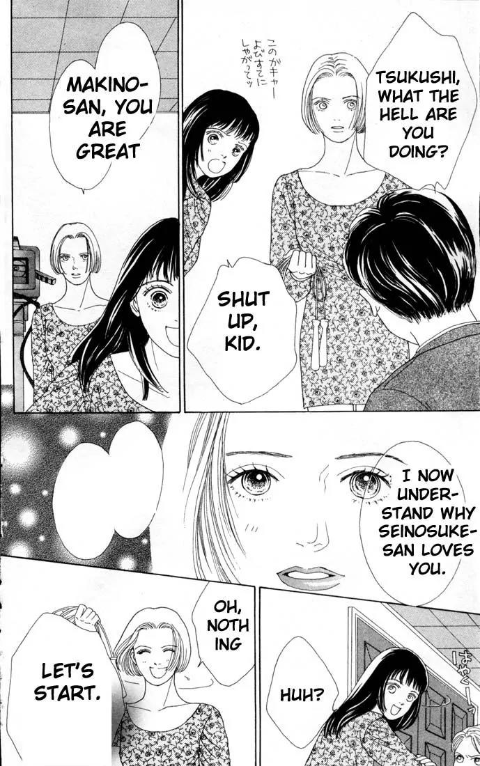 Hana Yori Dango Chapter 12.0 page 21 - Vol.12 Chapter 0